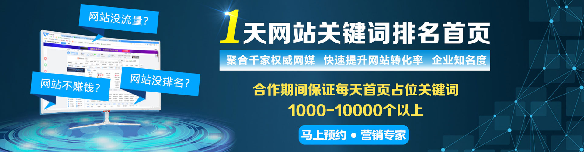 资兴百度推广