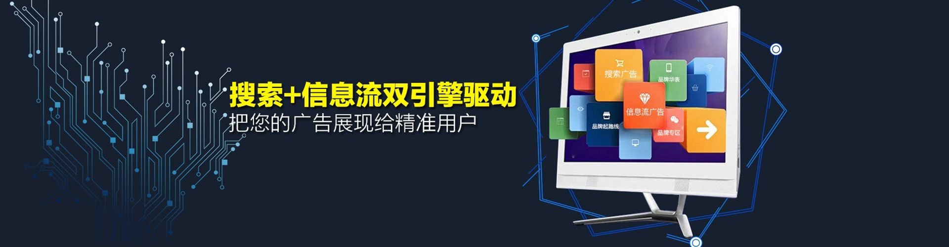 资兴竞价广告