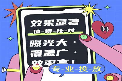 百度推广关键词策略：如何选择高转化率词汇