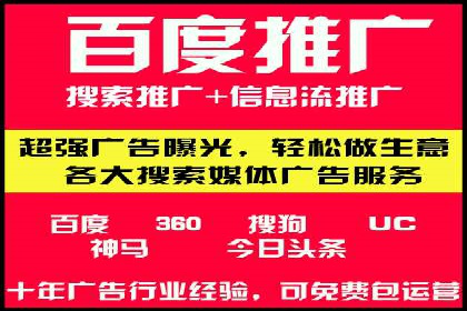 百度信息流广告投放技巧：实战案例剖析