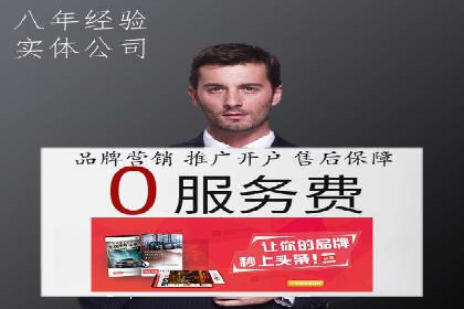 某企业选择SEM代运营服务公司的决策过程